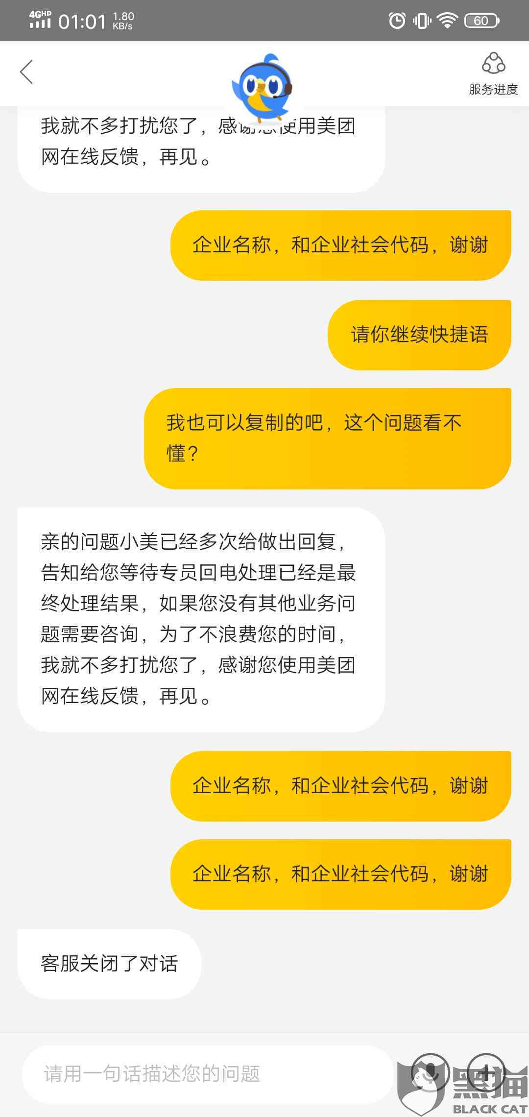 美团月付逾期还款问题解决指南，让你不再担忧分期难题