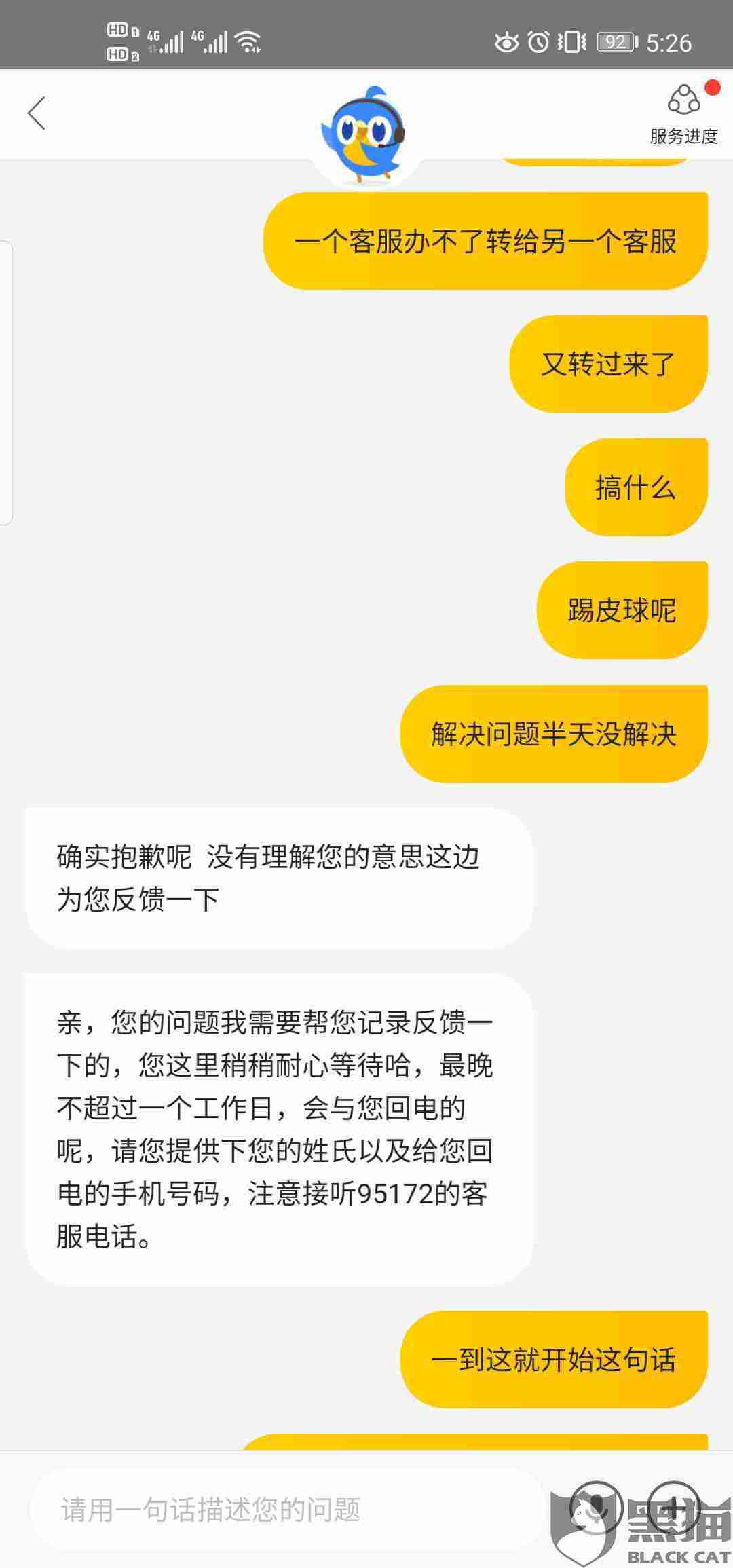 美团月付逾期还款问题解决指南，让你不再担忧分期难题