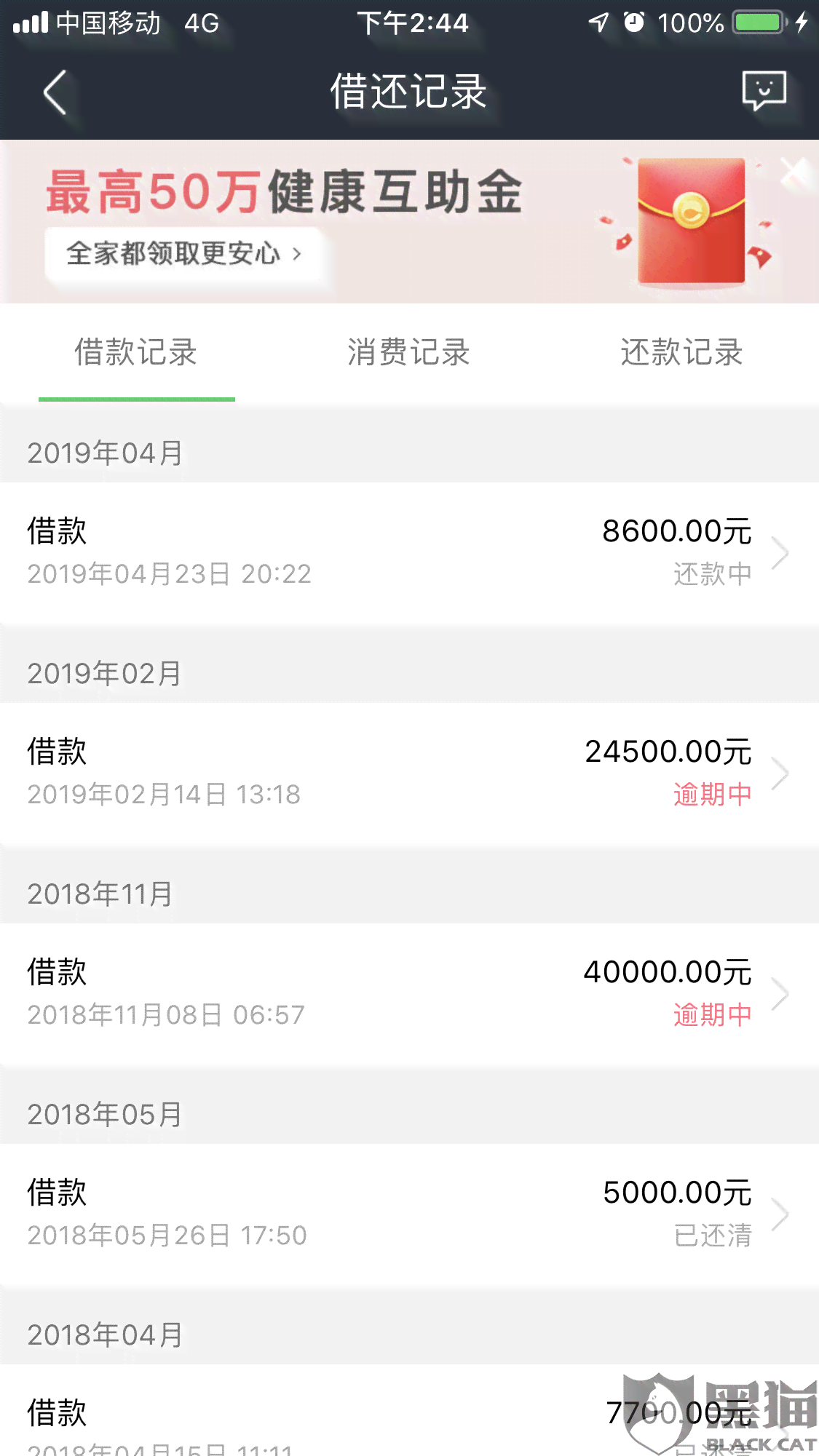 如何与网商贷协商期还款：1-3年期限全面指南，解决用户疑问