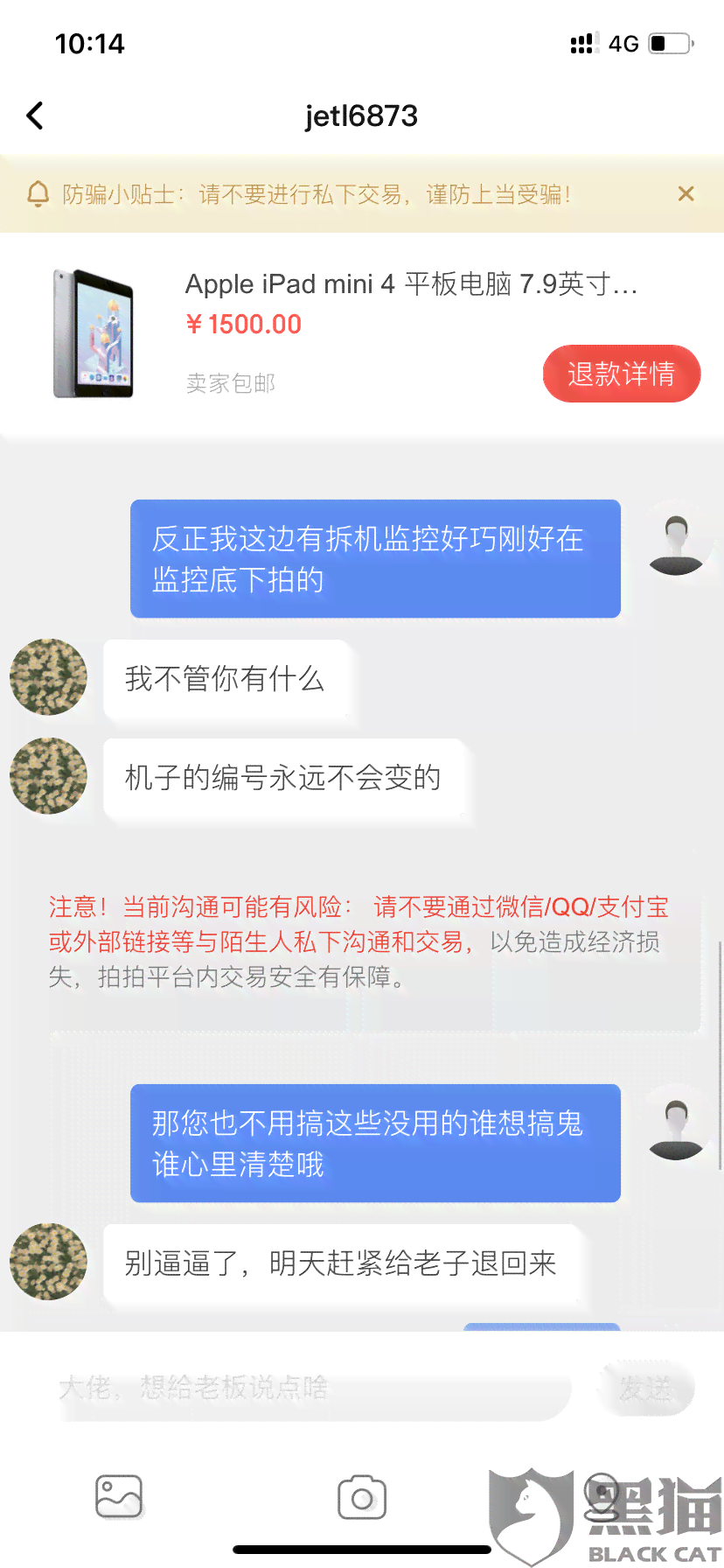 如何与网商贷协商期还款：1-3年期限全面指南，解决用户疑问