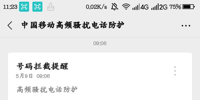 京东逾期14天后要求全款还款的具体原因、影响及解决办法