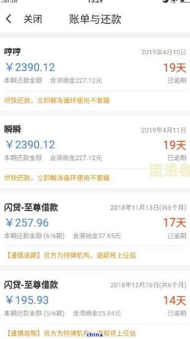 美团逾期还款无忧：全面解决用户搜索的还款问题和应对策略