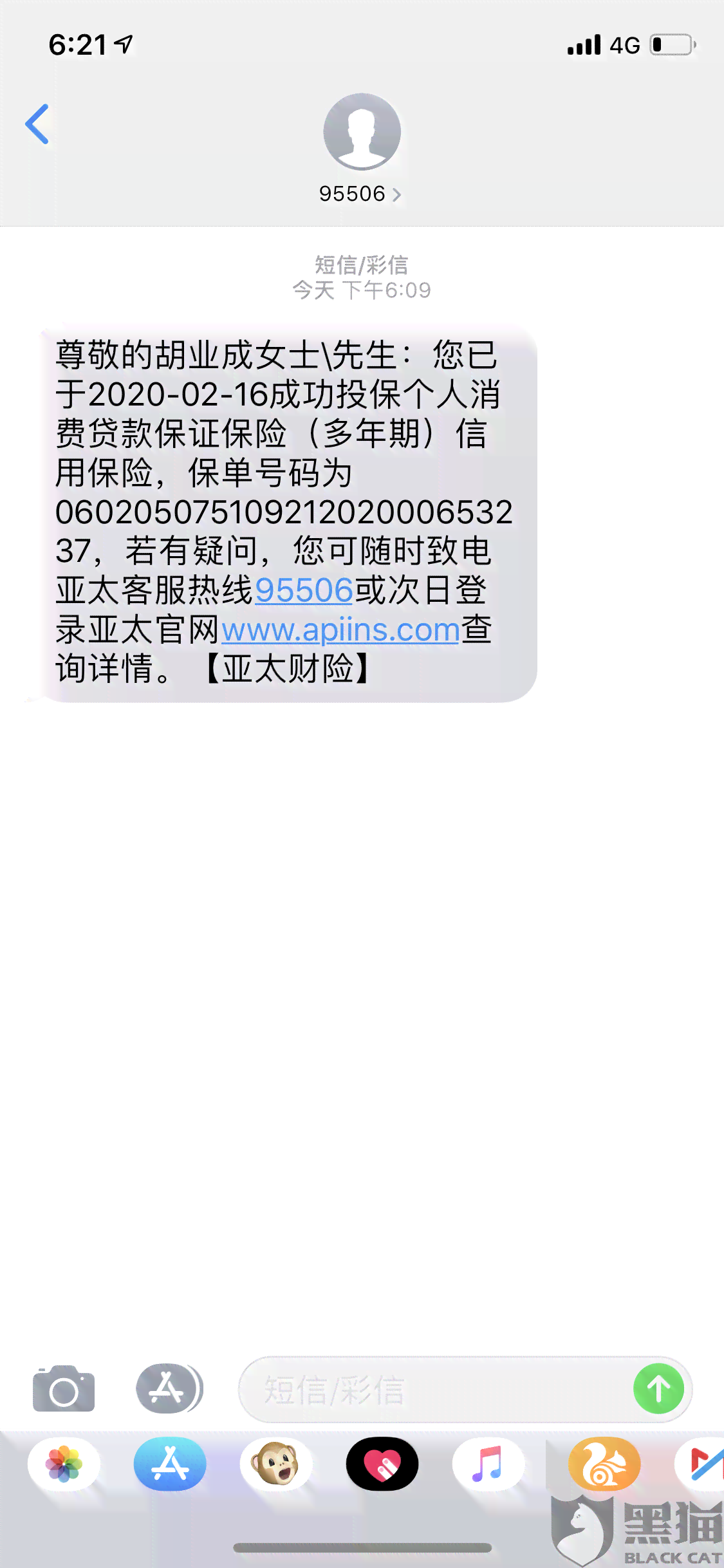 安逸花逾期还款后果及处理方法，是否会被起诉？如何避免逾期问题？