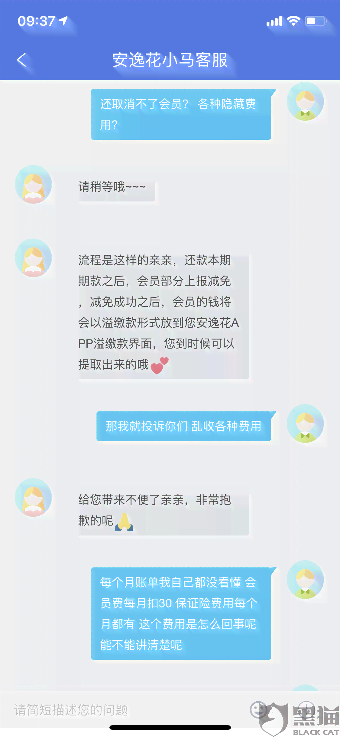 安逸花逾期还款后果及处理方法，是否会被起诉？如何避免逾期问题？