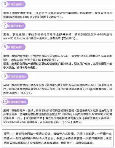 网贷逾期户调档会怎么样吗？会影响个人信用吗？