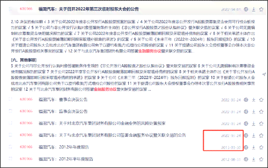 美团月付逾期影响信用吗？如何处理？会受影响吗？