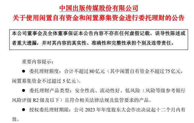 美团贷款逾期法律函的撰写方法与应对策略：全面解决用户搜索的相关问题