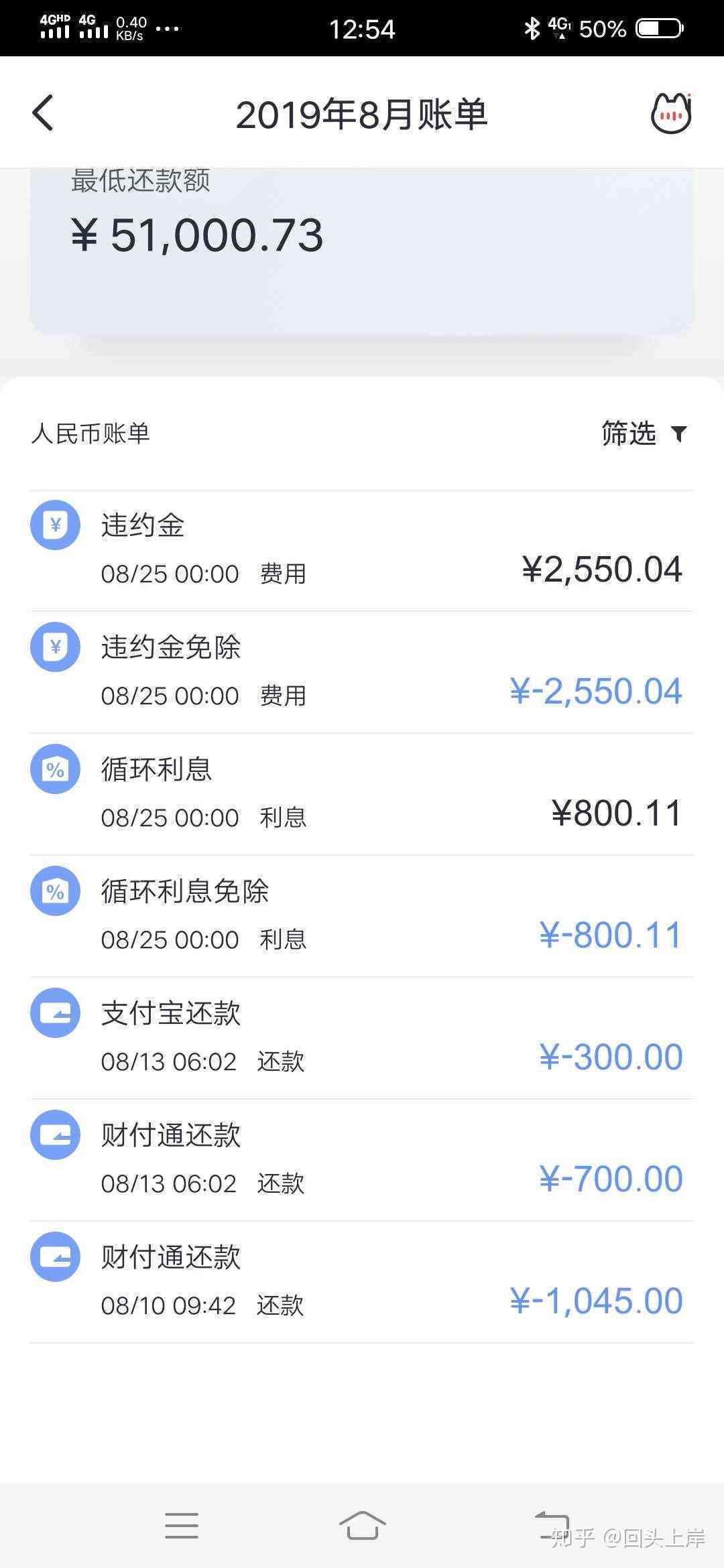 网贷逾期了信用卡受影响：逾期是否影响信用卡办理及额度？