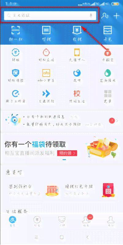 花呗逾期还款：是否会联系家人朋友？如何制定合理的还款计划？