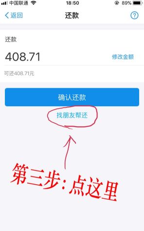 花呗逾期还款：是否会联系家人朋友？如何制定合理的还款计划？