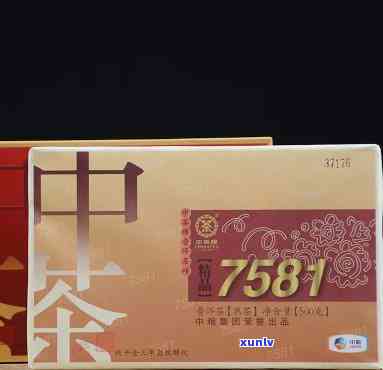 中粮普洱7581茶砖价格表：和哪个更优？