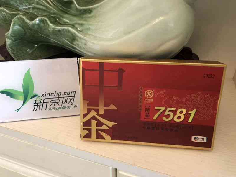 中粮7581精选熟茶：品质越，茶叶批发价优，一站式购物体验