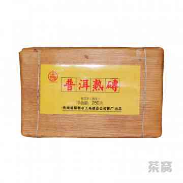 云南特色纯正普洱茶砖250克，阿里批发价格实，品质保证