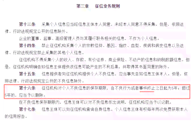 逾期费用：如何计算、收取合法性、高额处理建议及意义与减免可能性