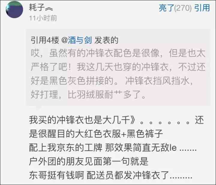 '美团逾期会被抓吗？现在情况如何？'