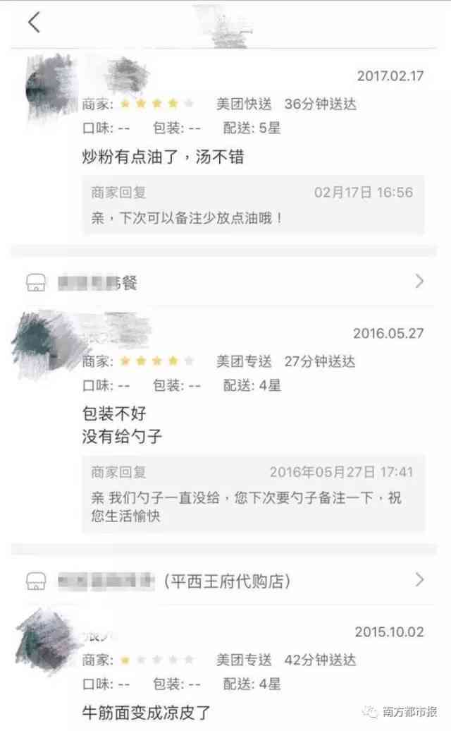 '美团逾期会被抓吗？现在情况如何？'