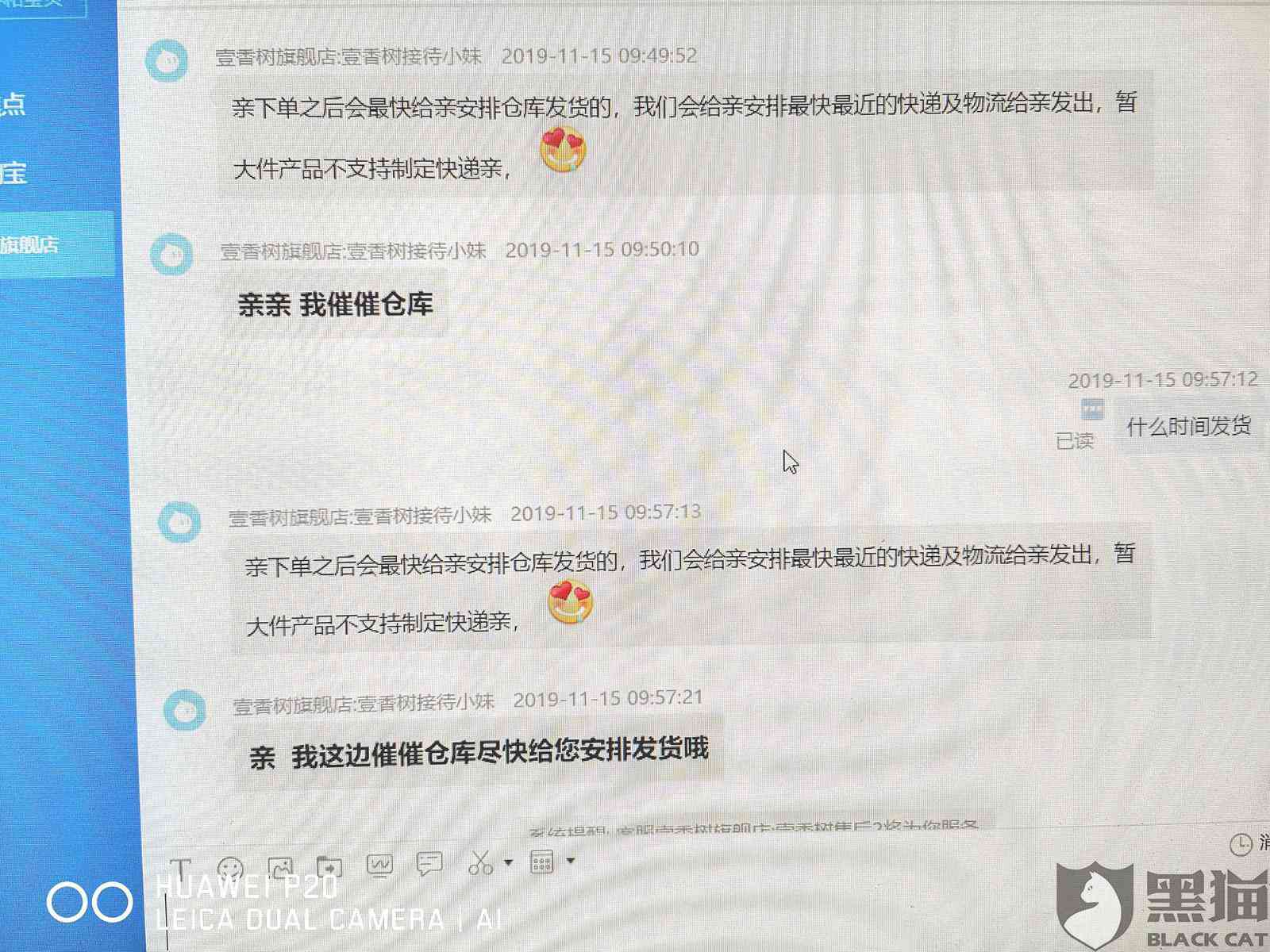 美团逾期三个月未还款，用户该如何应对？发函件后的处理方法一文解析