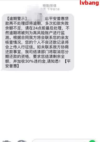 喜鹊快贷逾期是否会打电话给公司？如何解决逾期问题并保护个人隐私？