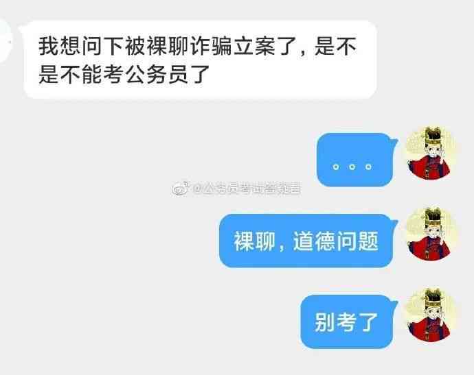 微粒贷逾期会被起诉吗？会有失信记录和立案情况，对个人信用有影响。