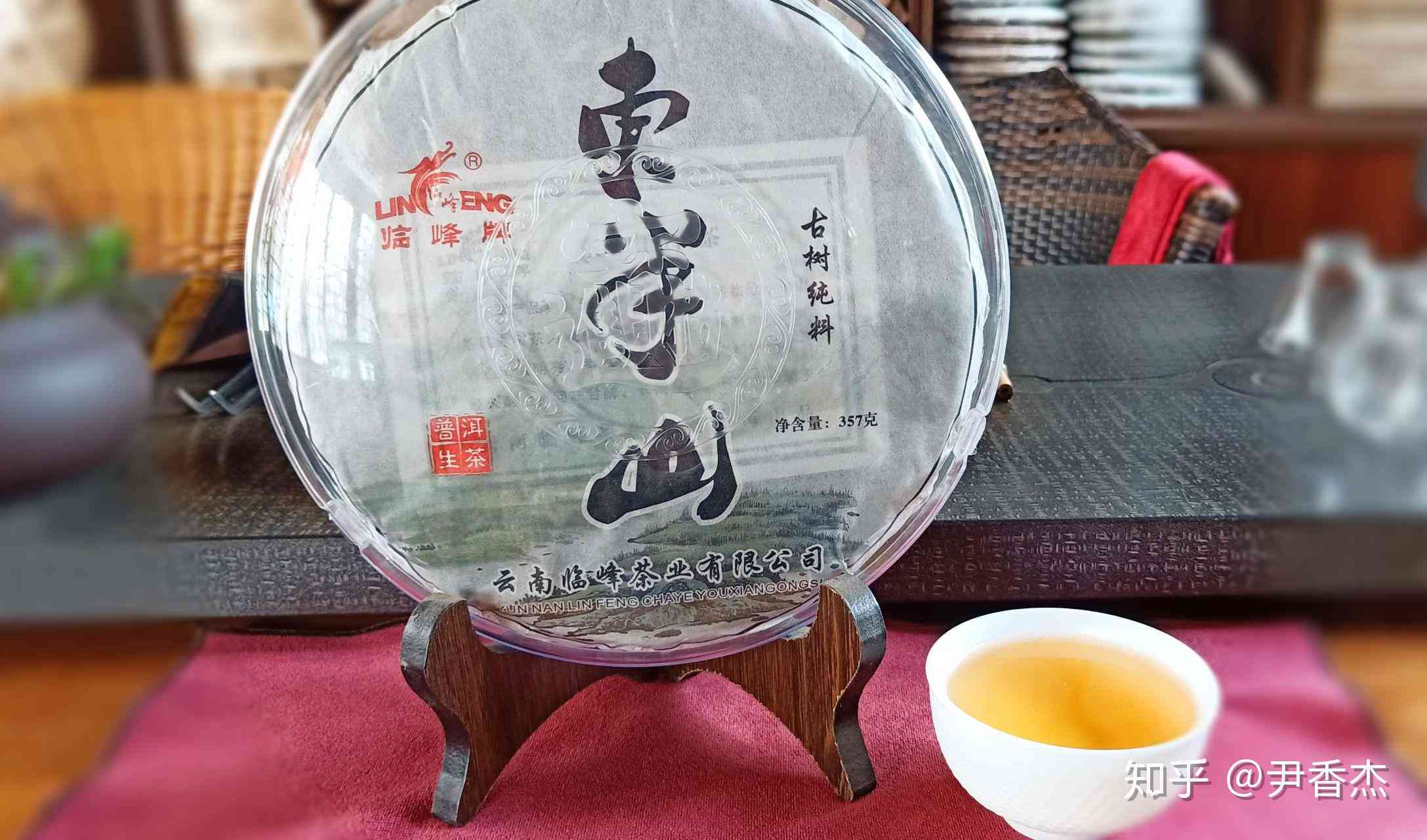 泰普洱茶：中国知名茶的权威排名