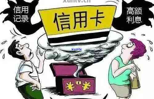 商铺贷款逾期后果及解决方案：了解您的信用影响和应对策略