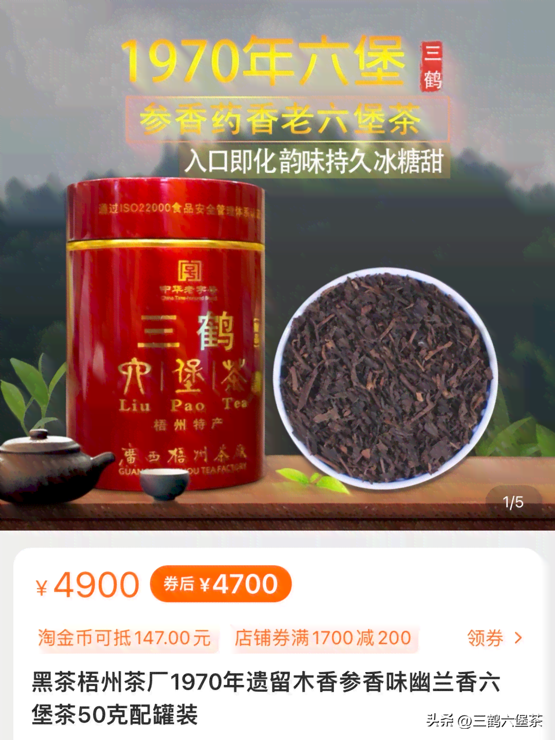 普洱茶陈香与木香的关系：探寻茶叶香气中的奥秘