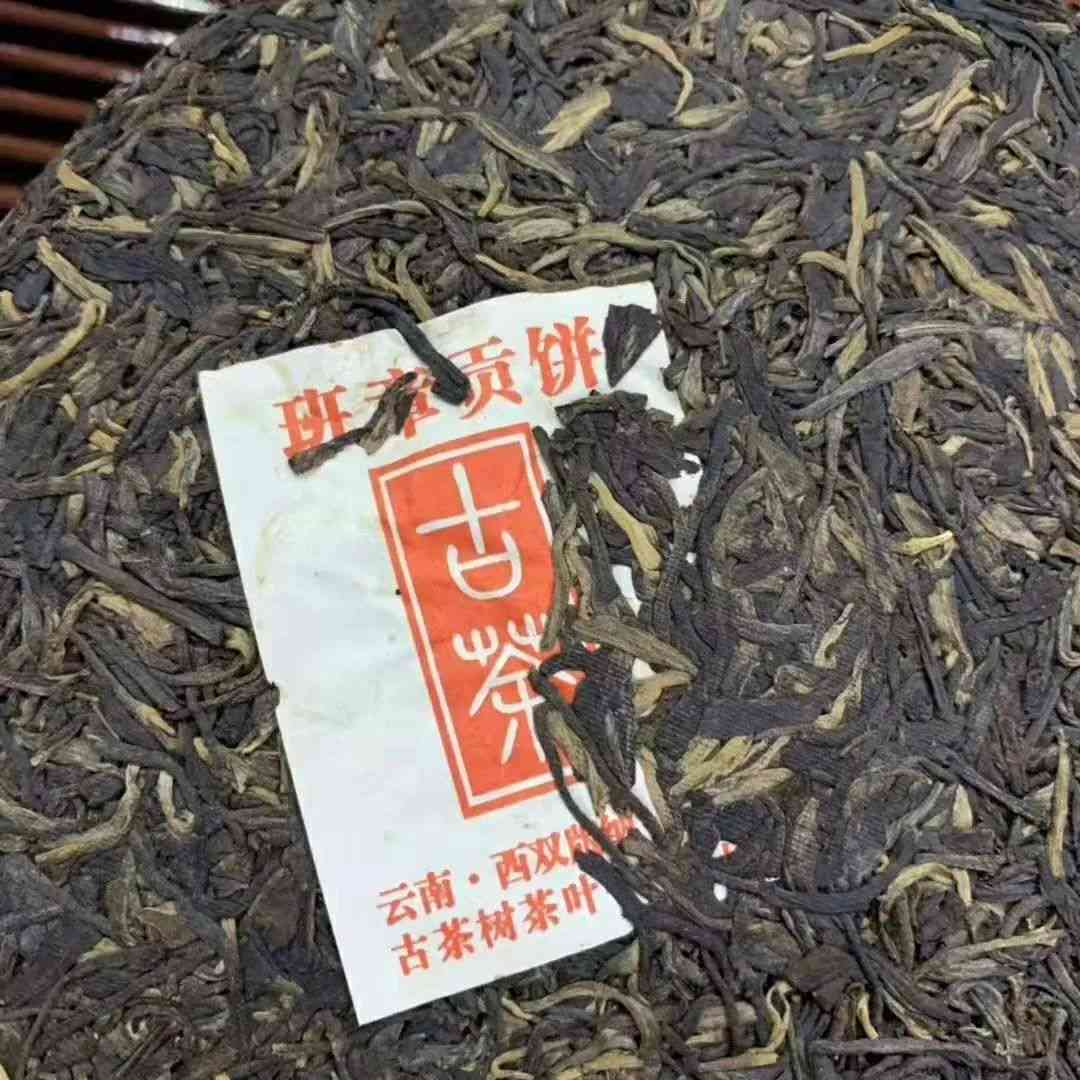 探究普洱茶山头特性及其对茶叶品质的影响