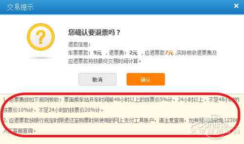 招商银行强制划扣还信用卡：处理、取消及退回方式解析