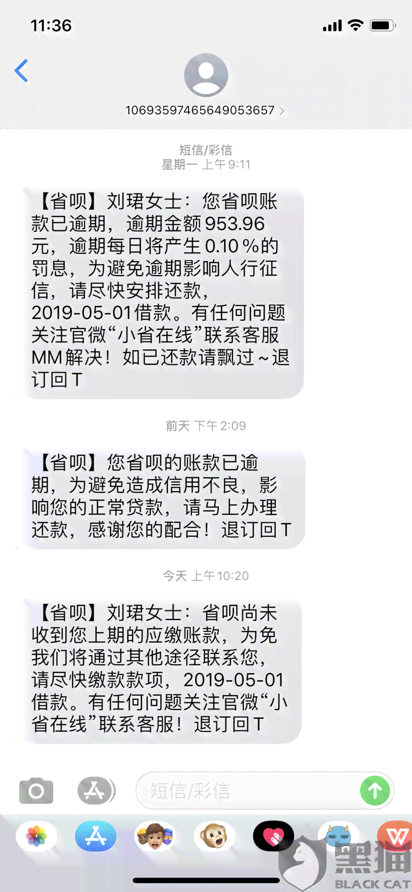 美团逾期多久会起诉家人？逾期后果与电话通知