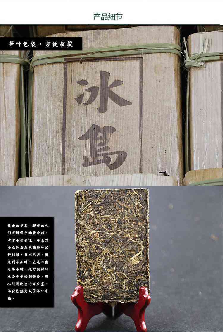 优质冰岛砖茶1000克特报价，古树普洱茶砖茶批发货源