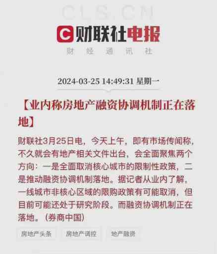 美团逾期记录消除政策详解：何时能彻底清除信用负面影响？