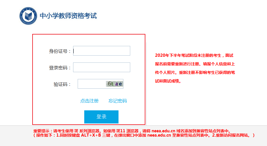 如何使用得物分期一次性还清全部欠款？详细了解步骤和注意事项