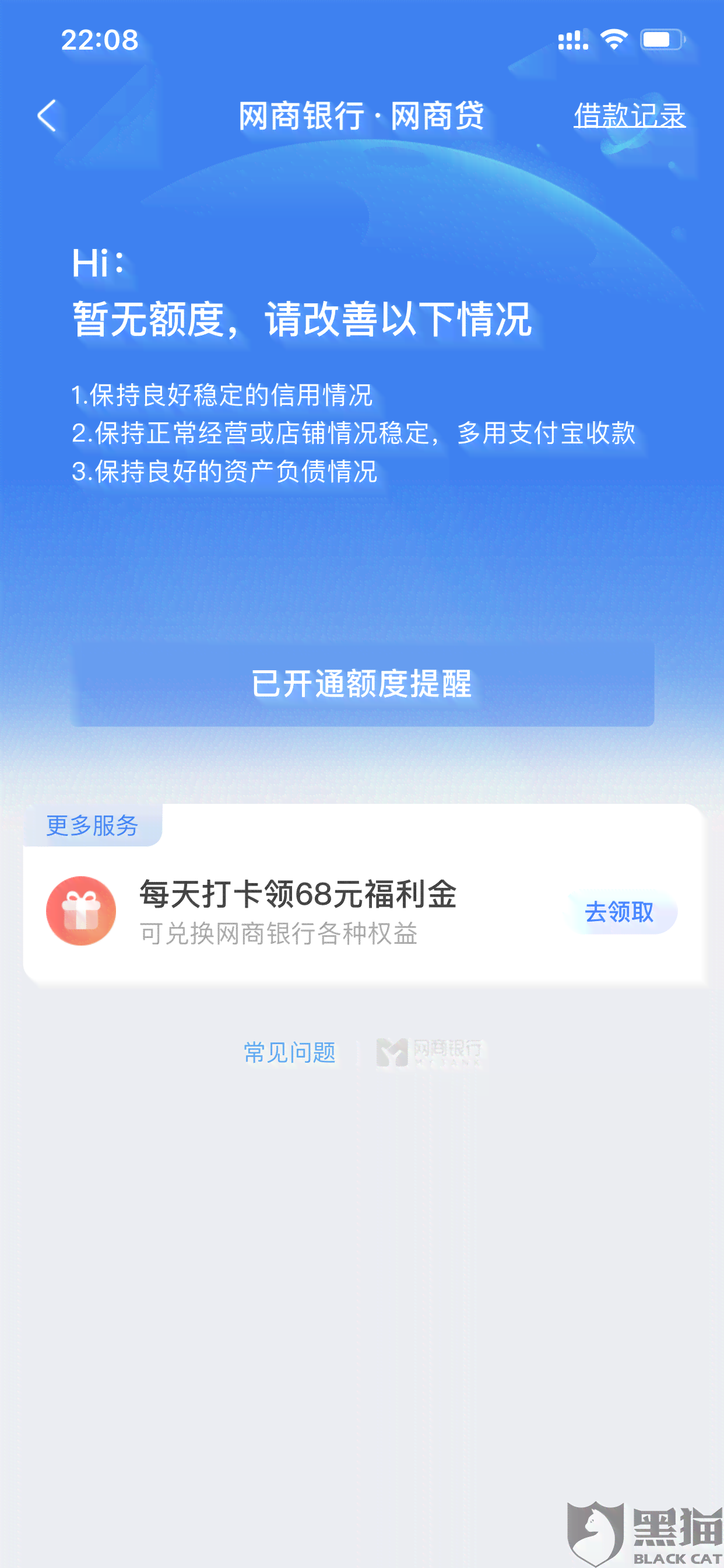 逾期还款后，信用卡额度恢复：还清后能否继续使用？