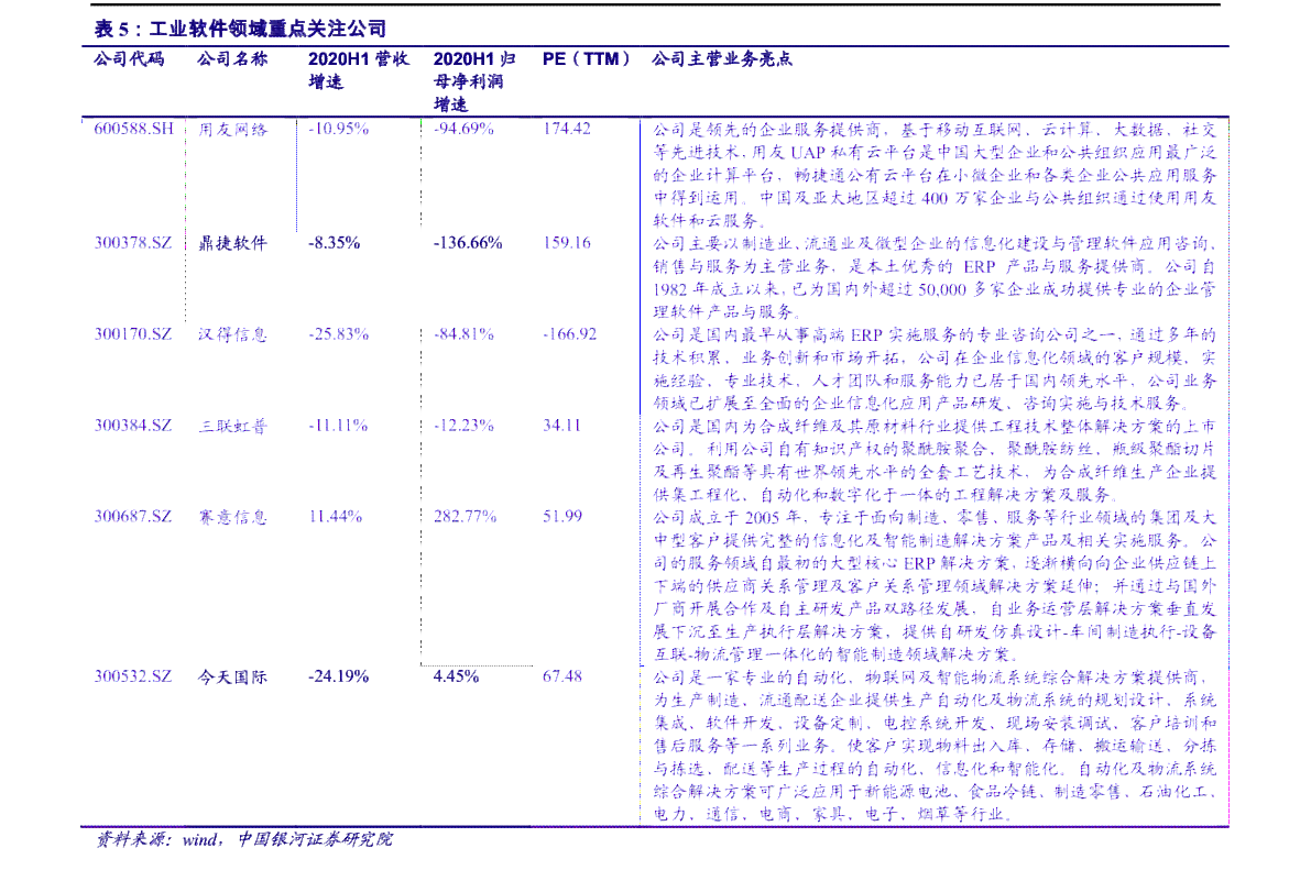 和田金镶玉吊坠价格一览，批发货源与购买渠道全解析