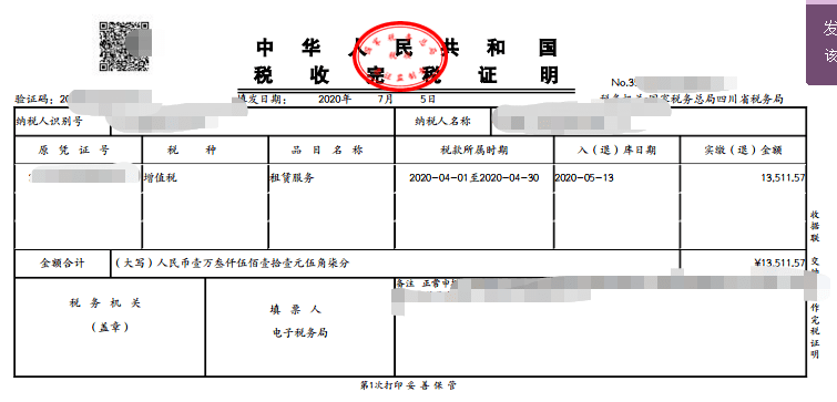 逾期申报税款，纳税人疑惑：税务局是否履行提醒职责？