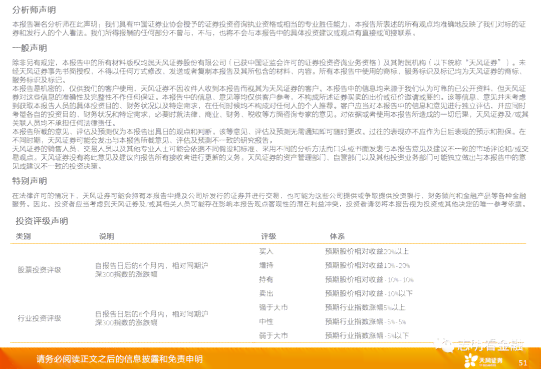 税款逾期：可能的原因、解决方案及对个人信用的影响全解析