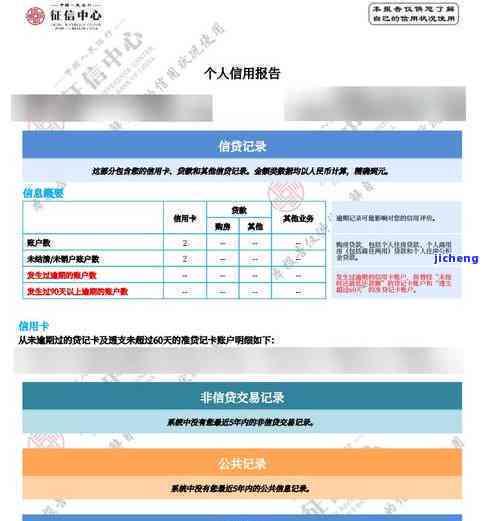 美团外卖用户逾期后的相关政策和处理方式