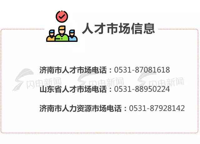 济南翡翠购物攻略：寻找更佳购买地点和注意事项，一次购齐省心省力