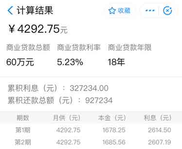 一年内偿还18万贷款攻略：全方位解析、实用技巧和有效方法