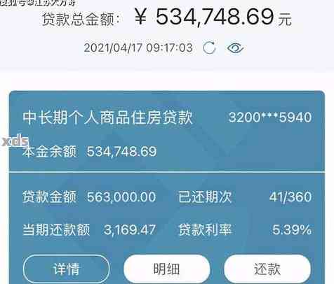 如何在一年内还清18万