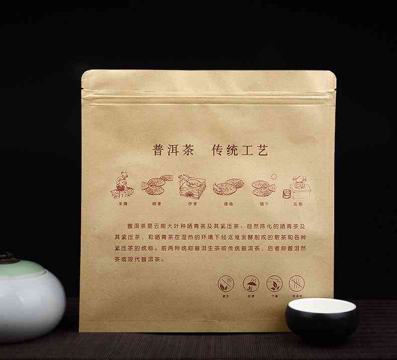 普洱茶牛皮纸袋如何封口