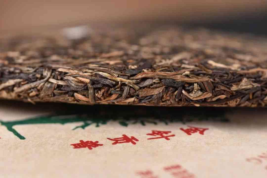 勐海金针贡饼布朗普洱茶