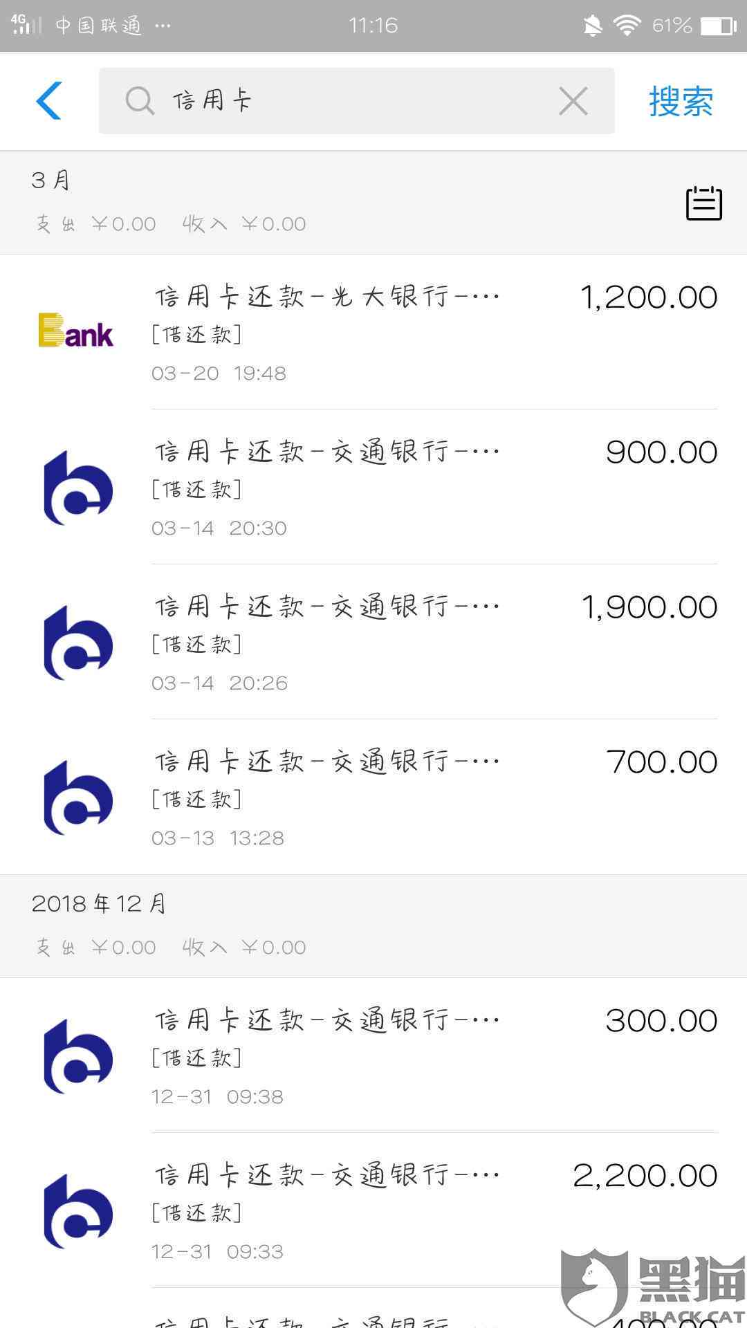 还呗逾期多少天会起诉？我已经还了2000多，接下来怎么办？