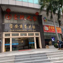 中国茶普洱茶国贸大厦店