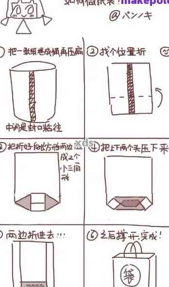 牛皮纸袋包装普洱茶的详细折叠步骤及图解教程