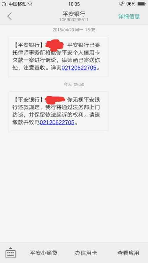 花呗逾期还款：优先扣除当月欠款还是历欠款？解答用户疑惑