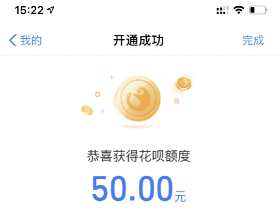 花呗逾期先还哪一笔