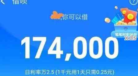 借呗3万借款每月还款一千多元：是正常现象还是存在利息问题？