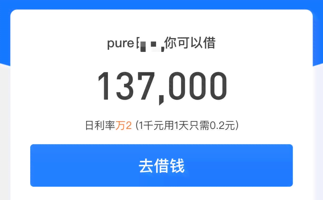 如何使用借呗借款3万元，每月还款仅需1000多元的详细指南