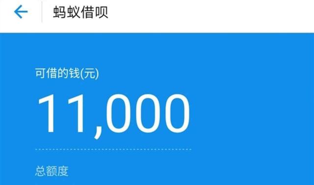 如何使用借呗借款3万元，每月还款仅需1000多元的详细指南